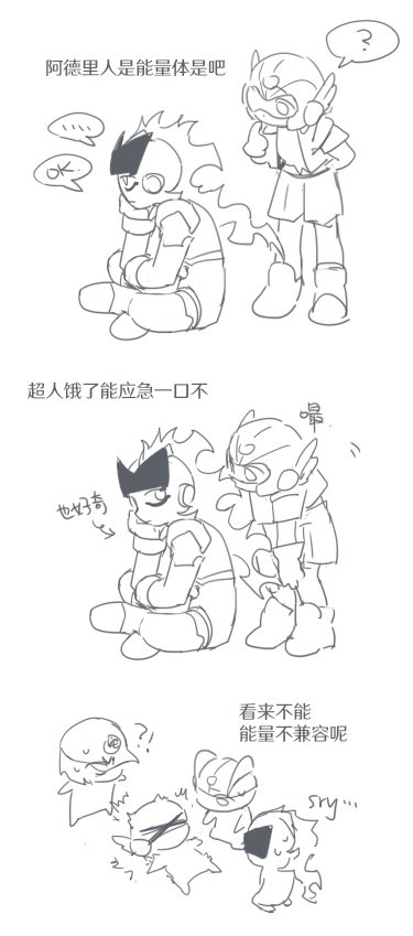 IAmSake1's tweet photo. 我写论文写疯了要 https://t.co/nIbmShrhB4