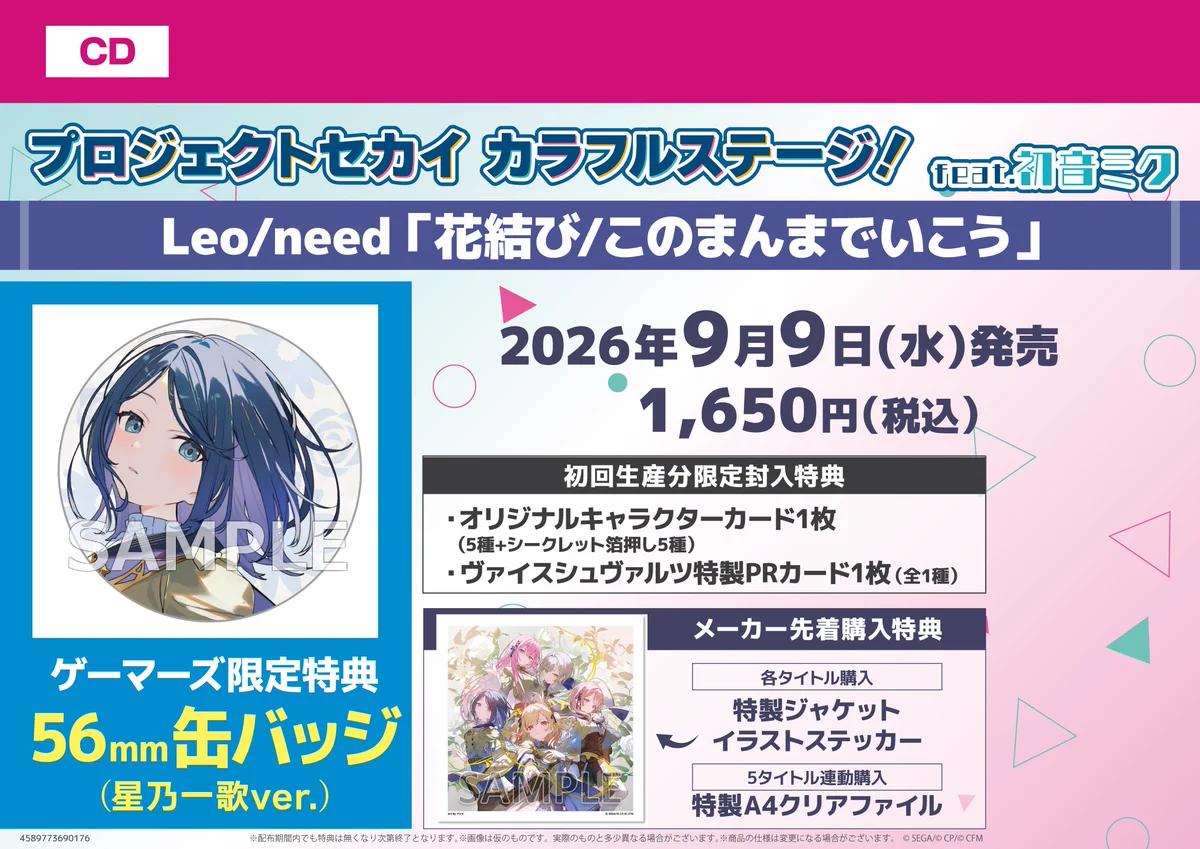 ゲーマーズなんば店 on X: 
