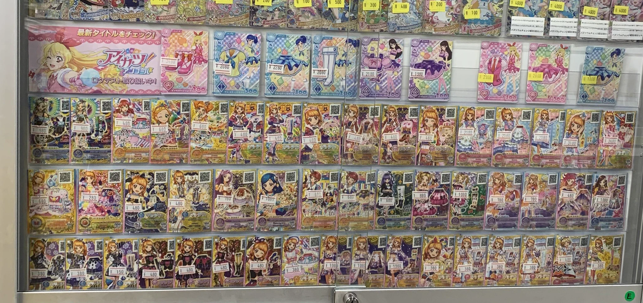 フルアヘッド大須1号店【トレーディングカード販売/買取】 a X