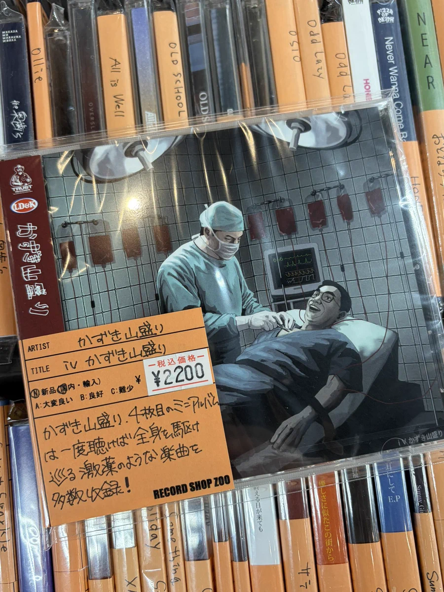 レコードショップ ズー on X: 