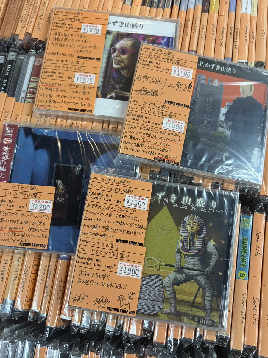 レコードショップ ズー on X: 