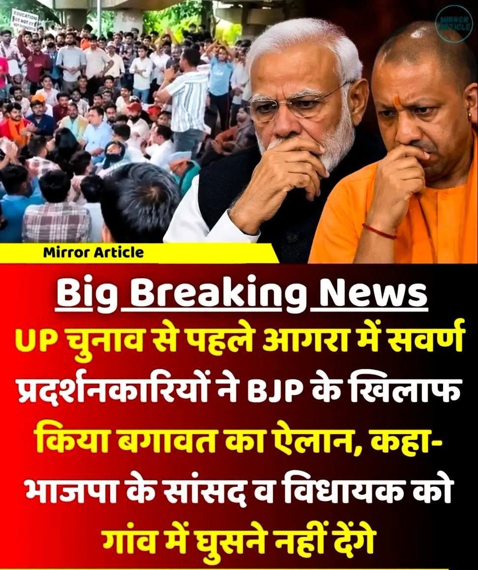 dur9411266636's tweet photo. अब जिनको मुफ्त बांटा है उनके दम पर जीत हासिल करो 400 पार
हम तो टैक्स देने बैठे है वोट अब बीजेपी की जगह नोटा या निर्दलीय को जाएगा https://t.co/kGIxpNZbpQ