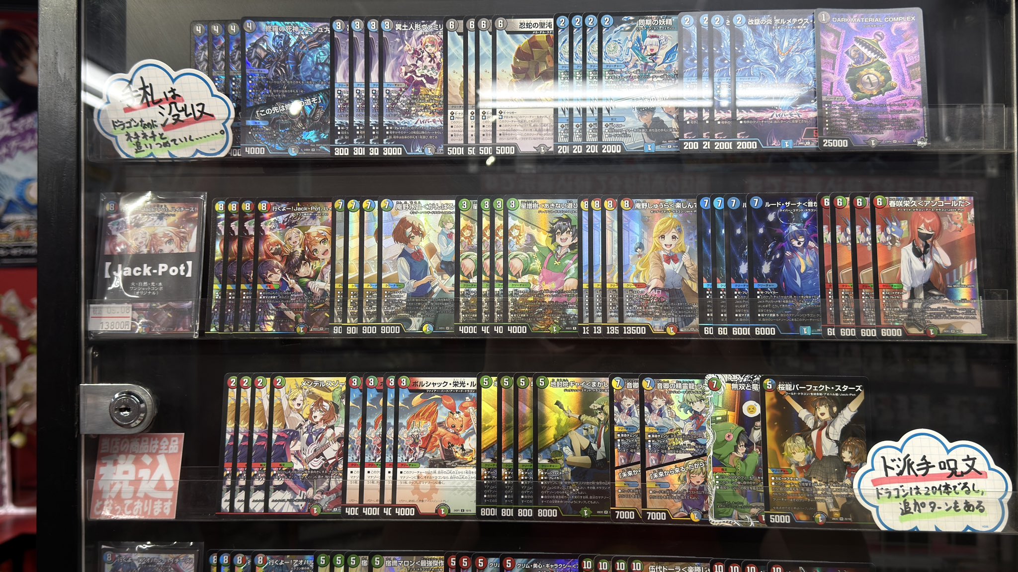 ヤマダ #アドバンテージのデュエマ担当 on X: 
