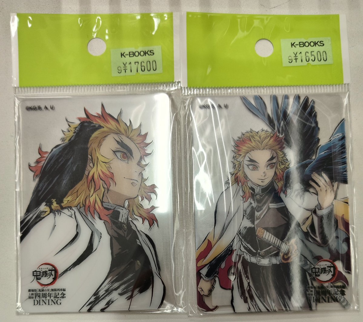 K-BOOKS セレクト館 on X: 