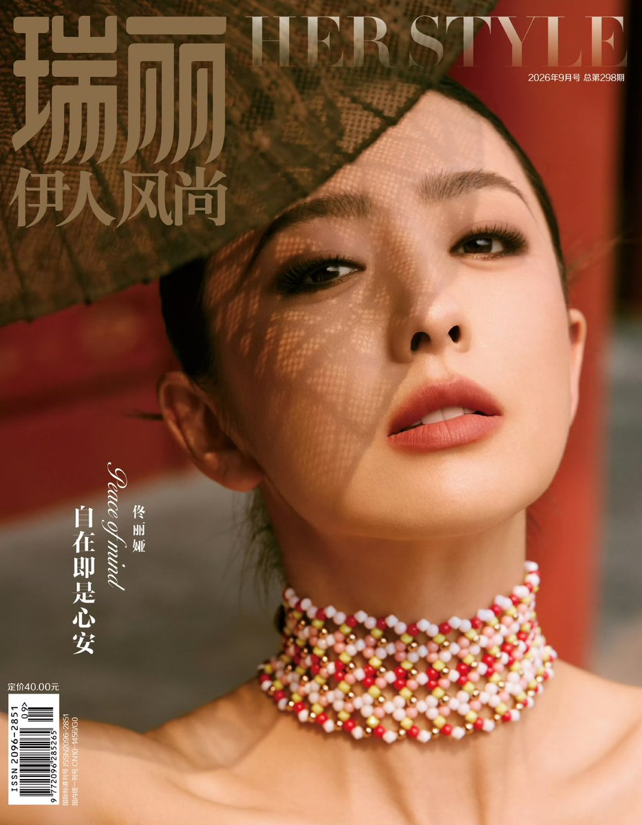 centlookbook's tweet photo. #TongLiya 佟丽娅 on the cover of Rayli HerStyle, September 2026 Issue

Photographed by Jiang Nan Nam https://t.co/ejWVnUwQ3m