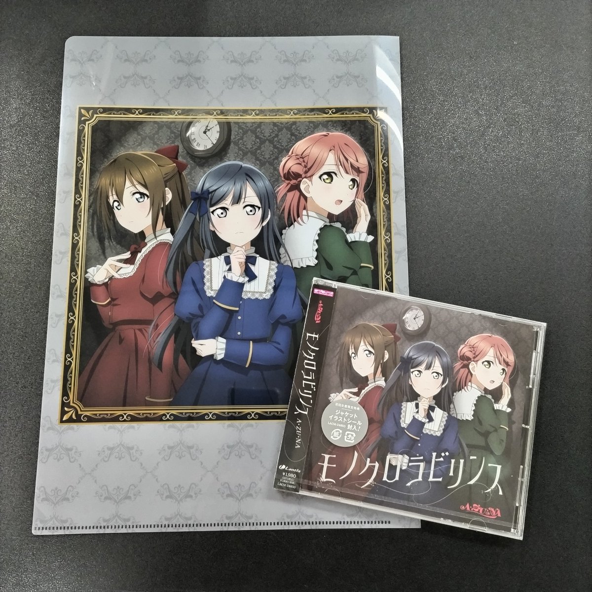 ゲーマーズ沼津店(『ラブライブ！サンシャイン!!』オフィシャルタイ