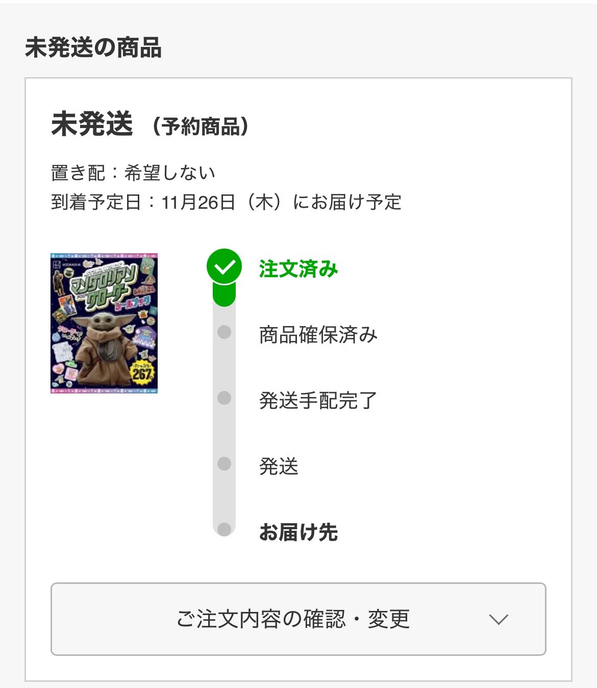 しずき🍀 on X: 