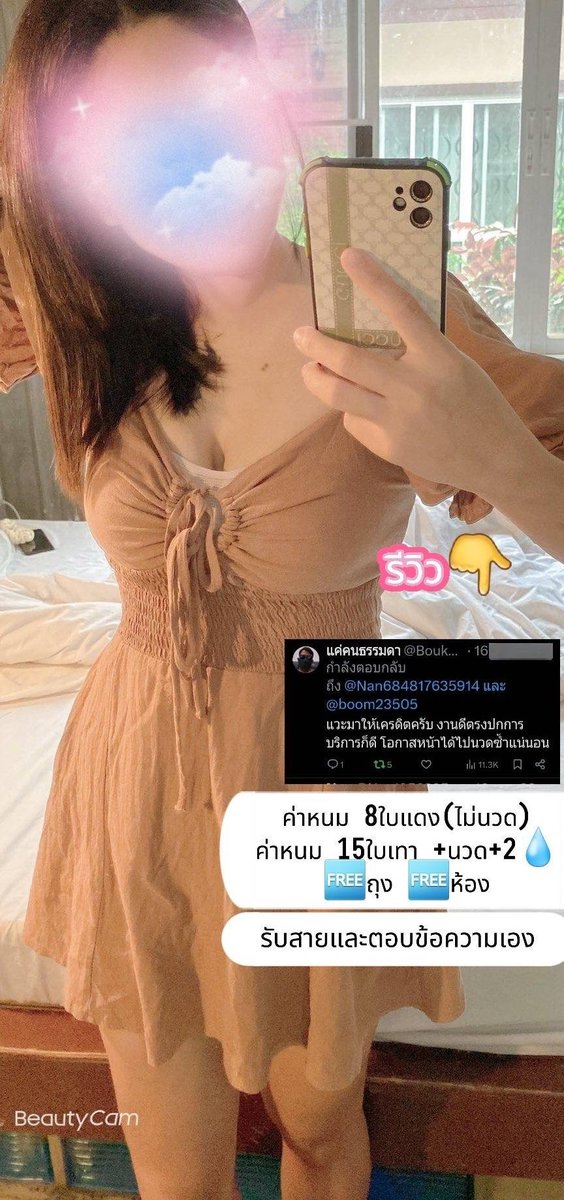 LeandraBurca4's tweet photo. “ปัจจุบัน” เป็น “ของขวัญ” ที่ดีที่สุด ความสุขอย่างแท้จริงล้วนมีสิ่งหนึ่งที่เหมือนกัน นั่นคือ มีชีวิตอยู่ใน “ปัจจุบัน...” ✨🤍

รับงานนวดรีดเส้นจริงจังมีการันตีจากรีวิวนวนครคลองหลวงรังสิต
หลังตลาดไทเริ่มต้นแปดร้อย ครอส2💧+นวดน้ำมันรีดเส้นขายดีจึ้งเว่อร์
id:pnan70 📞0834985393😍 https://t.co/T9wPoZbV9C
