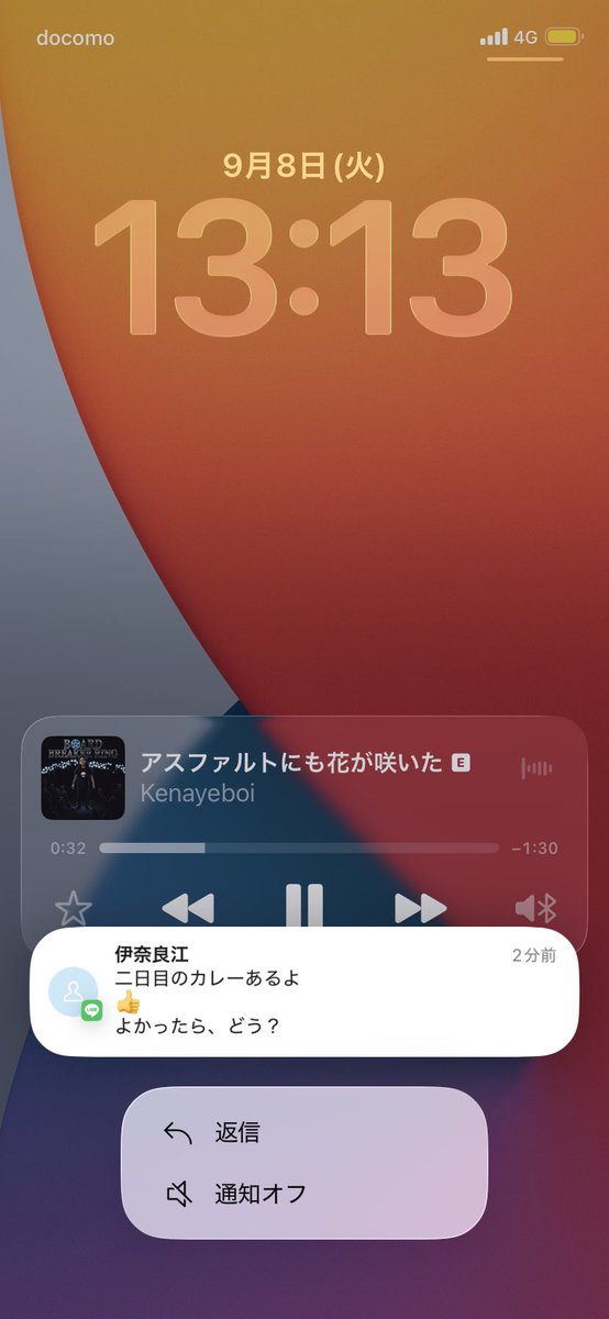 blackdragonina's tweet photo. さすがおかん。実家帰りたくなるポイントを突いてくる。 https://t.co/UpmKdVaPUO