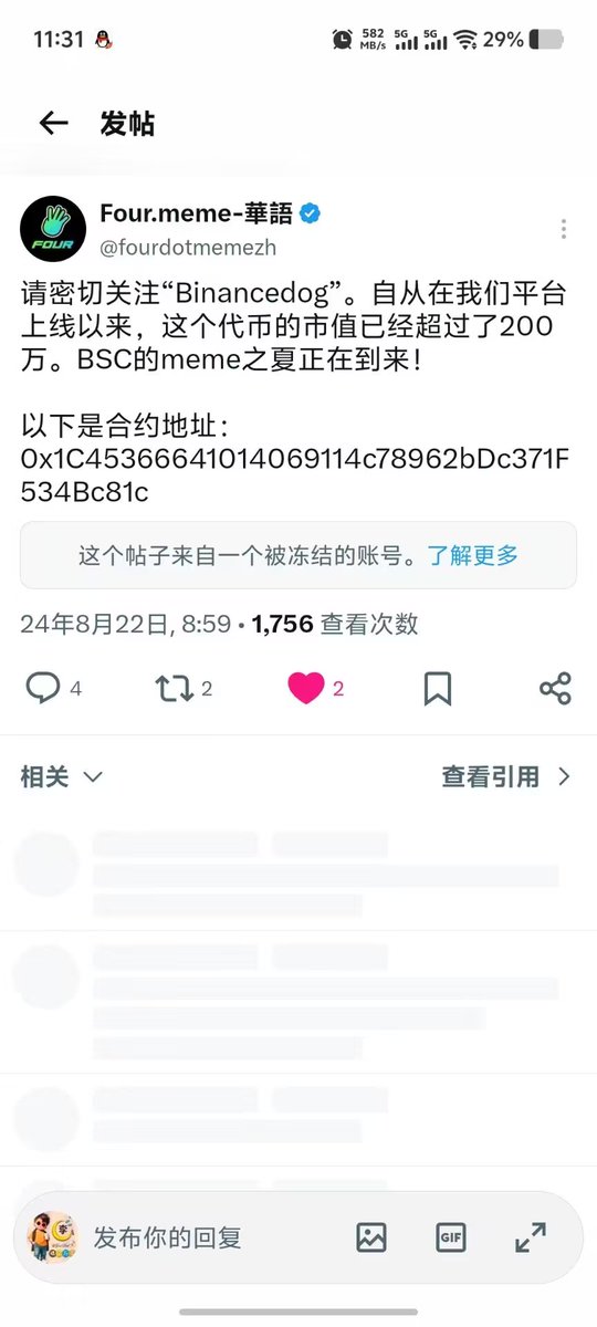 PON_CTO's tweet photo. 0x1c45366641014069114c78962bdc371f534bc81c

four奶过的唯一两个币

0xd270d4e1ec6e6e0d28c0ecb8be966ec75997ffff

0x7c8d5502b544ddaf8852fc46d1174e34876d545c

0x888656062164473c93c06ca89ae4d868d606ffff

0x17616c8f6cacf14fcff63f3188a30691802effff https://t.co/t72yPXx9Nr
