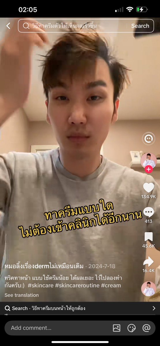 he11noteque's tweet photo. คอนเฟิร์มเลยเทคนิคทาครีมที่หมอลิ้งสอนไว้ คือดีไม่ต้องเข้าคลินิค
- หน้าผากทากลางออกข้างทั้งสองข้าง
-แก้ม ทาข้างจมูกออกข้างแล้วยก ทำเหมือนกันทั้งสองฝั่ง
- ช่วงคาง โค้งขึ้น+ยก ทาเหมือนกันทั้งสองฝั่ง
- คอ สัน จมูก ทางขึ้น
คือครีมมันซึมเข้าผิวดีกว่าปกติ + เหมือนเป็นการนวดไปในตัวด้วยยย https://t.co/KRyW42Y5Zf