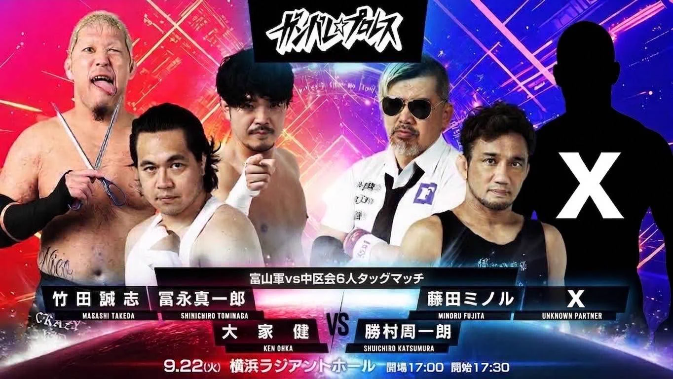 勝村周一朗 GRANDSLAM NINJA CHOKE レッグガード 勝村周一朗 GRANDSLAM NINJA CHOKE レッグガード