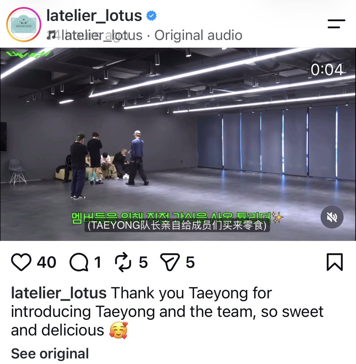 monsieurTY_'s tweet photo. Taeyong brought back 甜滿 L'Atelier Lotus’s nougat crackers from Taiwan to share it with nct 127 members 🥳When Taeyong visited the store & posted it on his ig story back in July, the store reposted it on both threads and Ig. Yesterday they also posted the clip thanking Taeyong on both platforms. This store is popular for Korean tourists especially. 

Btw, Taiwanese fans said it couldn’t be 31 Celsius in Taipei … it’s like 38-40 Celsius with over 70% humility 🥵 Taeyong really loves sweets to wait in line for this 😂