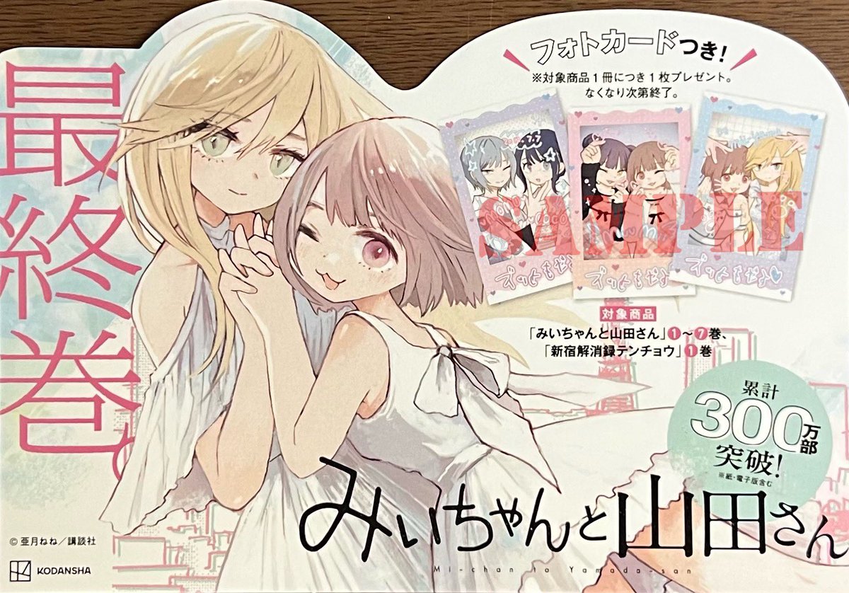 山田美妙集 小説 3巻 4巻 5巻 7巻 8巻 まとめ売り 山田美妙集 小説 3巻