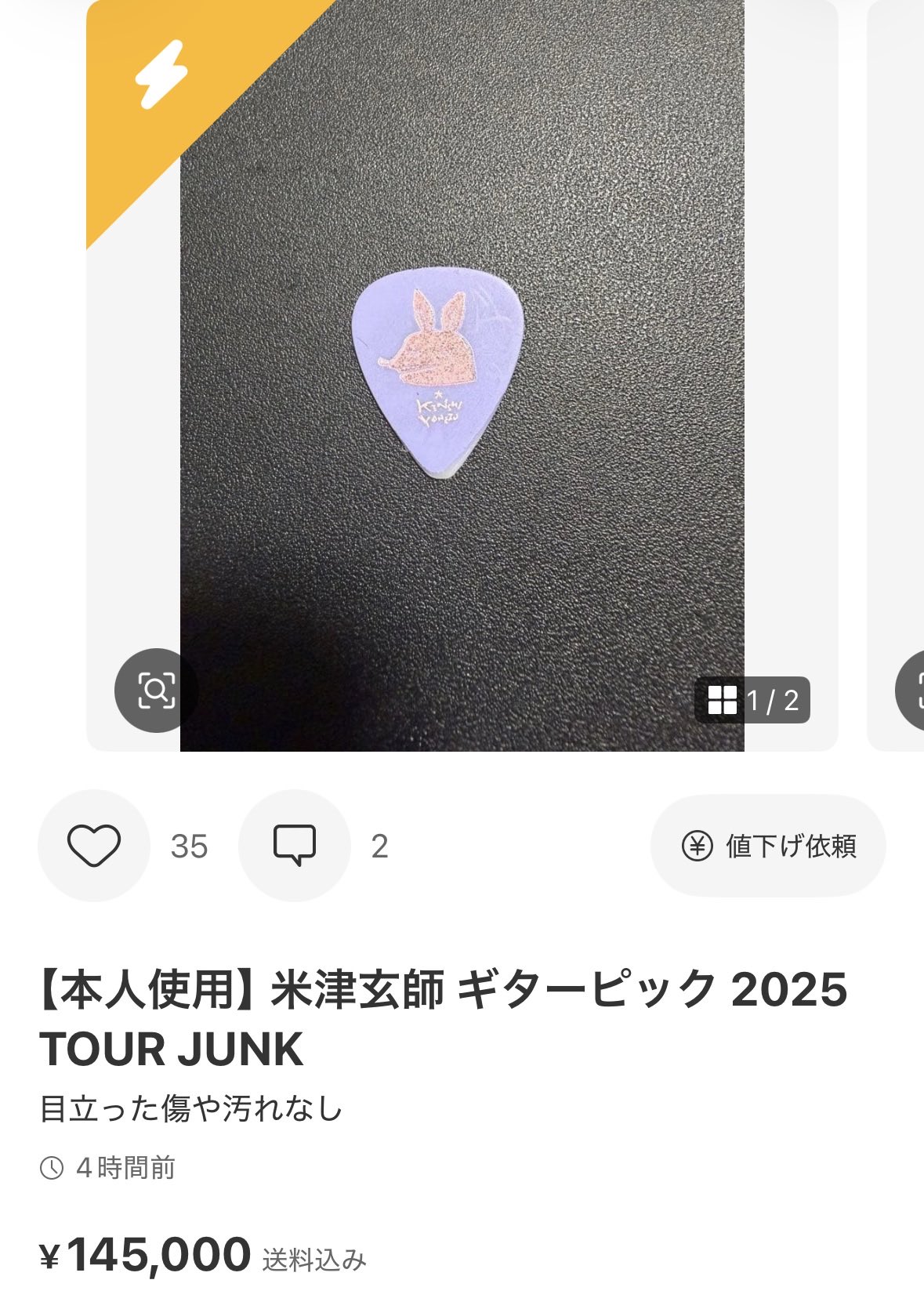 タツキ on X: 