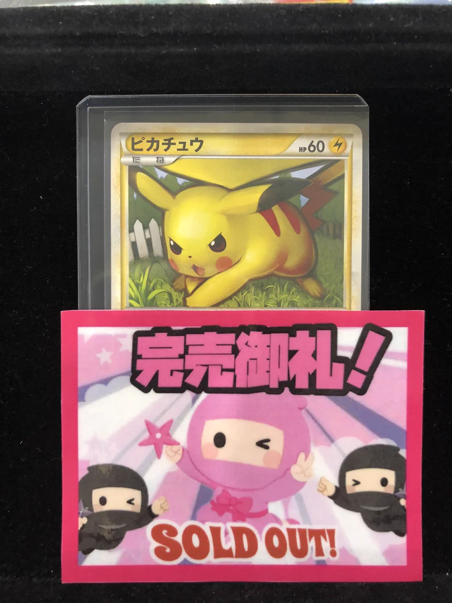 ポケモンカード専門店ニンニン大阪日本橋2号店 on X: 