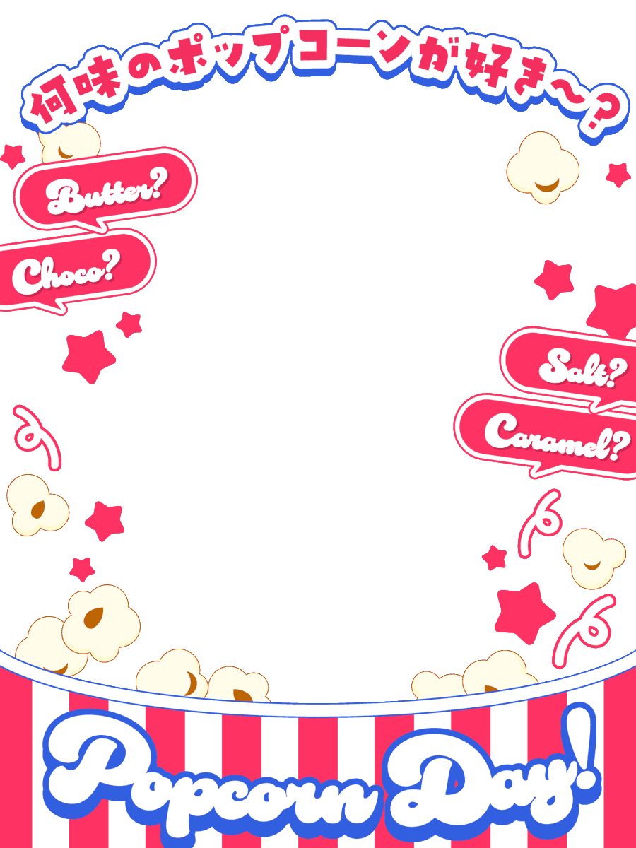 nanahachi2nd's tweet photo. 🍿できたてのポップコーンはいかが？🍿
ポップコーンバケットに入れる風デザインのフリー素材✨

🔻詳細はリプへ🔻

9月9日はポップコーンの日✨
キャラメルポップコーンの濃いところが好き😘❣️

カラバリは20色❣️
背景と一緒に使ってね😉 https://t.co/1NZFLBtfuo