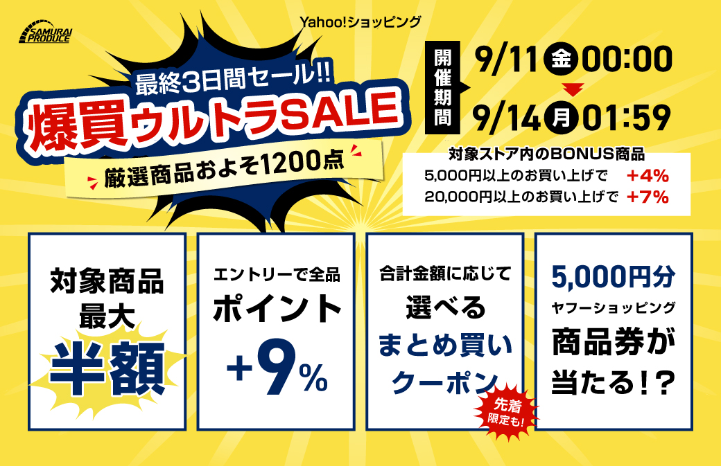【最終値下げ】お得なまとめ売りセット総額¥98,250▶︎¥45,000 サムライプロデュース＠新型CX-5パーツ予約受付中｜続々登場予定 on X
