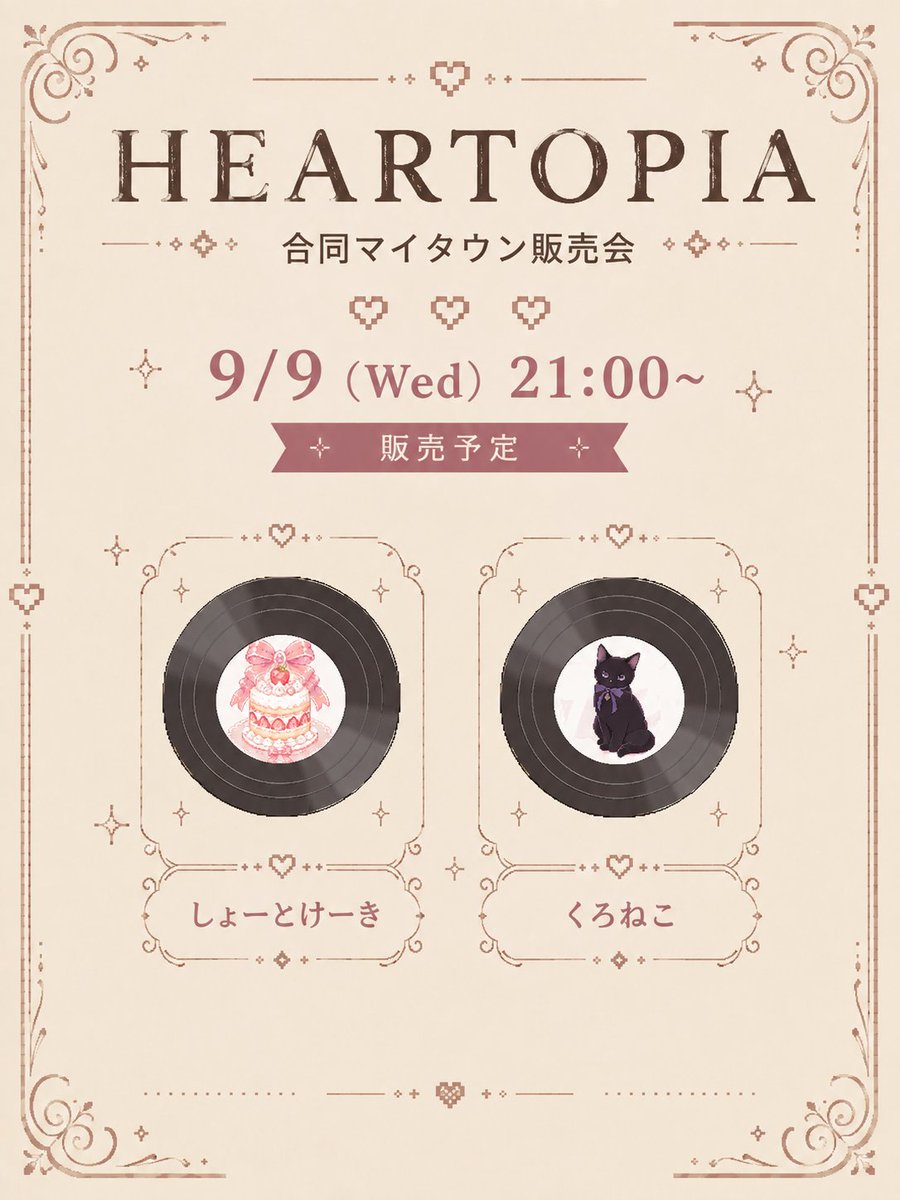BOOK_htp's tweet photo. ｡・:＋°｡合同マイタウン販売会・:＋°｡
9月9日21時より あすちゃん ꒰ঌ@asupia_ ɞ໒꒱と合同でマイタウン販売会を行います。
タウンIDとパスワードは当日ツイートさせていただきます。

#heartopia
#ハートピア
#ハートピアスローライフ
#ハートピア絵本部 https://t.co/8n43ArC4c9