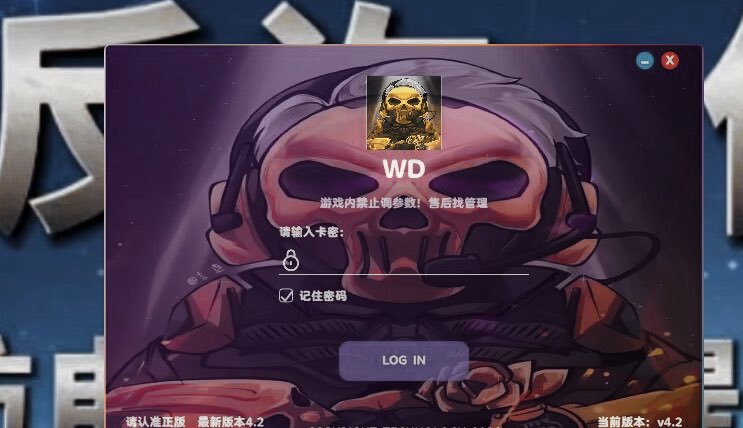 euo_cb's tweet photo. 💻【天命AI吸附】上市！！（支持三角洲 / 瓦 双游戏卡密版本通用）
自瞄AI吸附-独家AI吸附功能-稳定大号连打-0残留-全系统兼容
9月8日 https://t.co/AyqkQWyKil