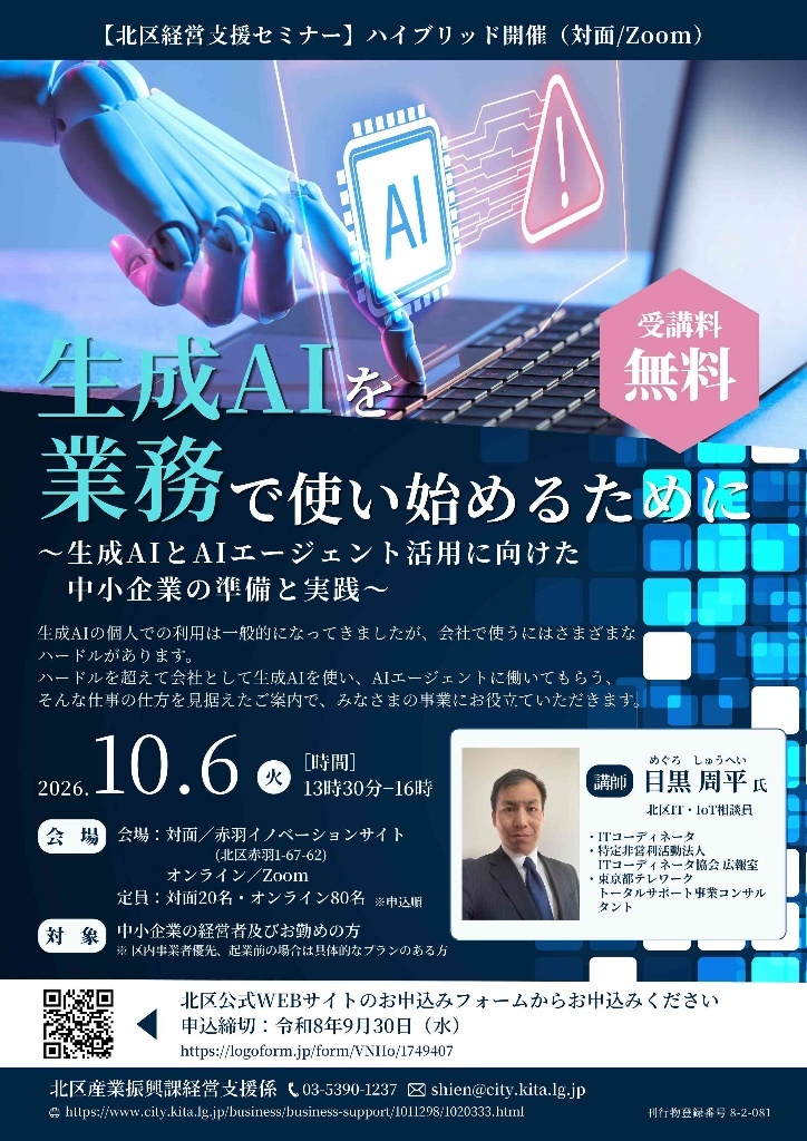 K　気功セミナー 公式】東京都北区 on X: 
