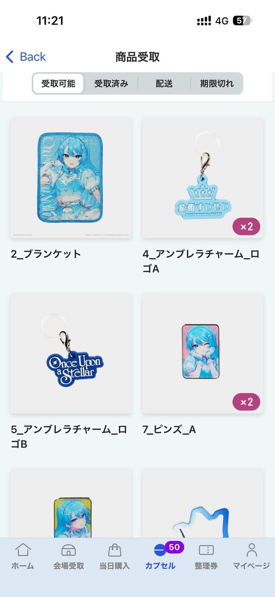 libratus_ghost's tweet photo. #きらめくほしまち
オンラインガチャ交換募集します！
求：画像ダブってるもの
譲：画像にないもの（ちゃぶ台、たこやきアンブレラチャーム等…）
交換はライブ後になりますがそれでもよろしければ！
（写真リプに続きます） https://t.co/9SRSqxDbK6