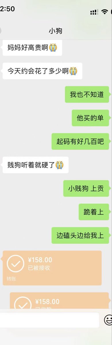 Mimip8p's tweet photo. 是谁被pua上头了呀🤭，谁还想报销约会费用的，跪着求我，然后说谢谢。
#atm #提款机 #压榨 #上贡 #贡狗 #atm奴 #女权崇拜 #报销奴 #白给 #���帽奴 #绿帽 https://t.co/riFmdO90Ou