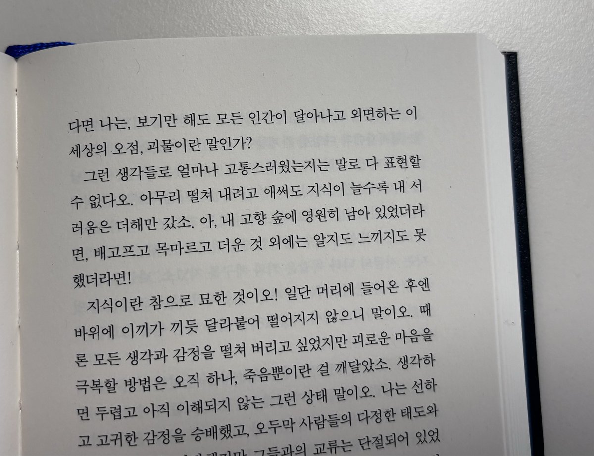 staygeung's tweet photo. #도서제공 #읽었긍

열린책들 테마컬렉션 : 호러
📚 『프랑켄슈타인』 메리 w. 셸리

고전이 이렇게 재밌는 줄 알았다면 진즉 찾아 읽을 것을!

창조주가 버린 피조물의 분노와 복수 이야기.
창조주야 왜 만들고 나서 괴물 같다고 버리는가…

애정을 바랐을 뿐인데 외모 때문에 모든 순간이 좌절이었고 모든 사람에게 배척당한 괴물. 마지막 간청마저 빅토어 프랑켄슈타인이 거절하자 괴물은 복수를 멈추지 않는다.

날 사랑해 주는 이가 아무도 없는데 나 같아도 창조주를 원망했겠다.
심지어 창조주 놈 엄청난 회피형에 괴물 화만 계속 돋우는 놈🤦‍♀️
누구 하나 사랑을 주었더라면 복수는 시작되지 않았겠지!

단순히 괴물 나오는 SF 호러 소설인 줄 알았는데 생각보다 철학적인, 지금도 유효한 주제를 담고 있어서 이래서 고전 고전하는구나 싶었다.

그리고 표지에 홀려 서평단을 신청했는데 읽으려고 번역 비교를 찾아보니 번역까지 제일 맘에 들었던 사건!!
개인적으로 열린책들 번역이 제일 읽기 편했다.

저처럼 고전 어려워하던 분들에게 추천하고 싶다.
심지어 책이 정말 예쁘다🩵