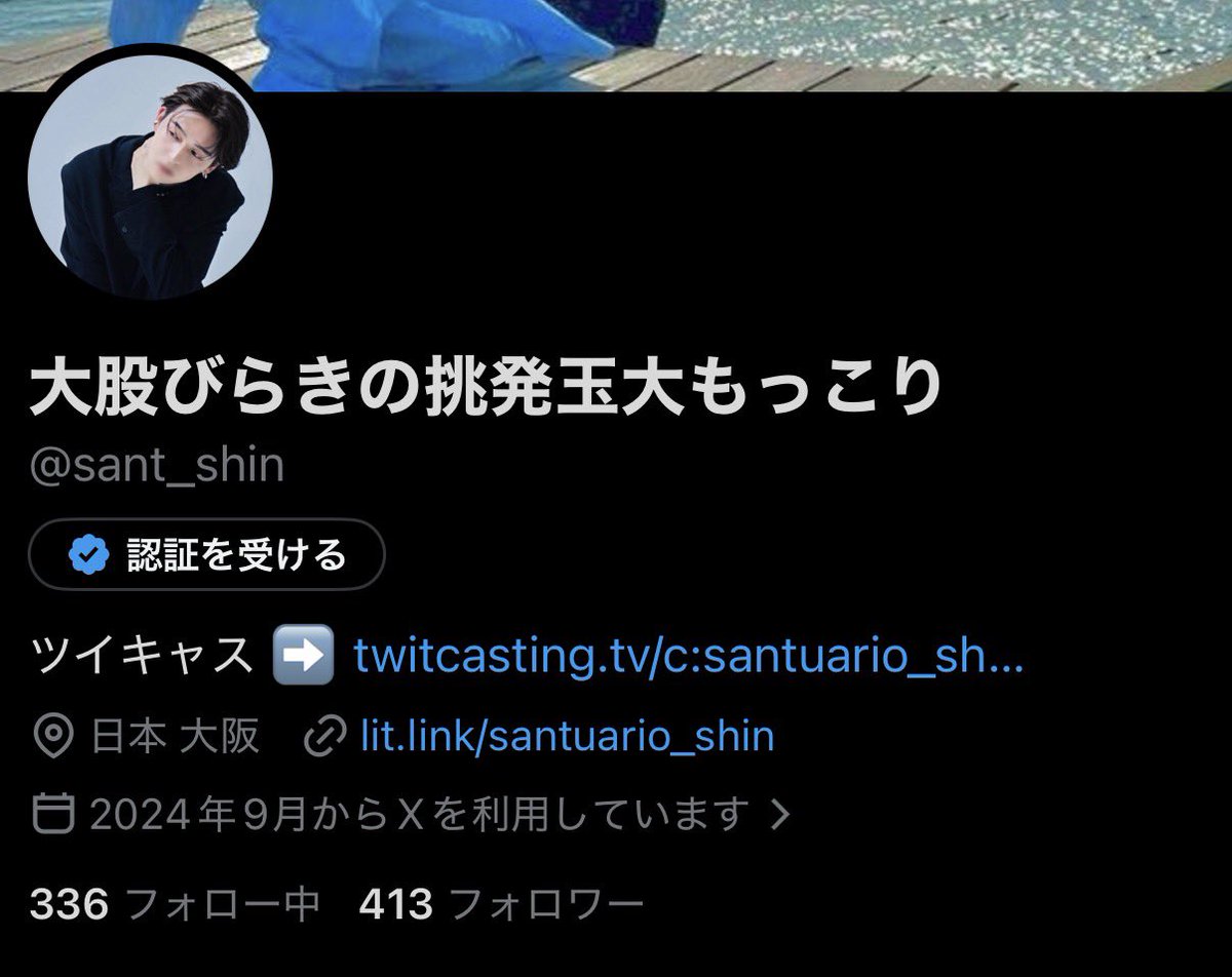 sant_shin's tweet photo. @natural_maigo https://t.co/iQcze57GeL