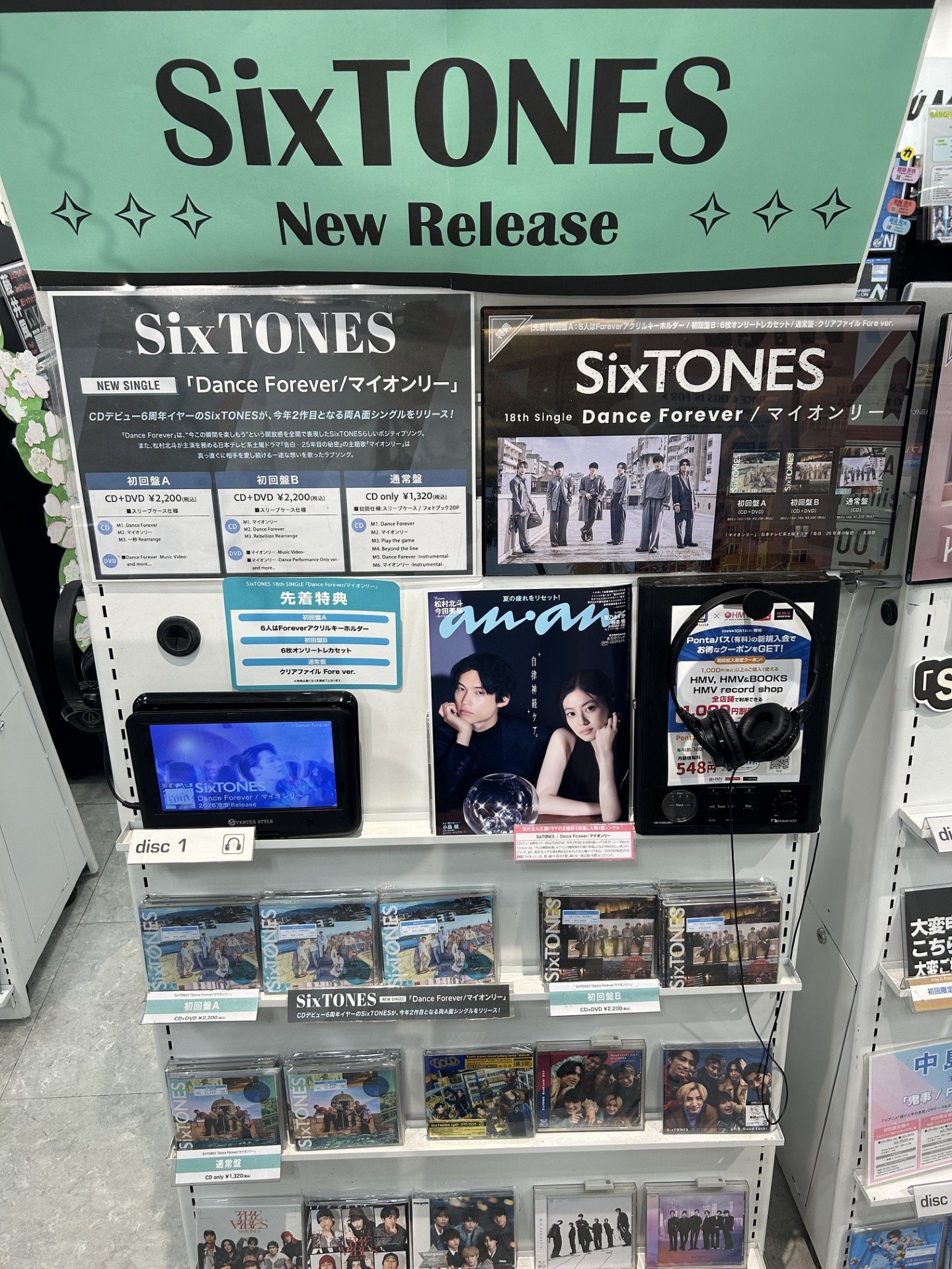 HMV立川 on X: 