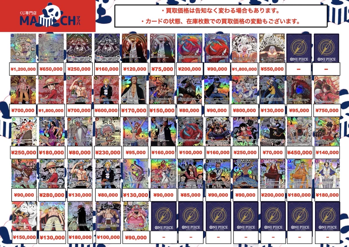 マッハ ラジオ会館店【ポケカ•ワンピカード取扱中！】 on X: 