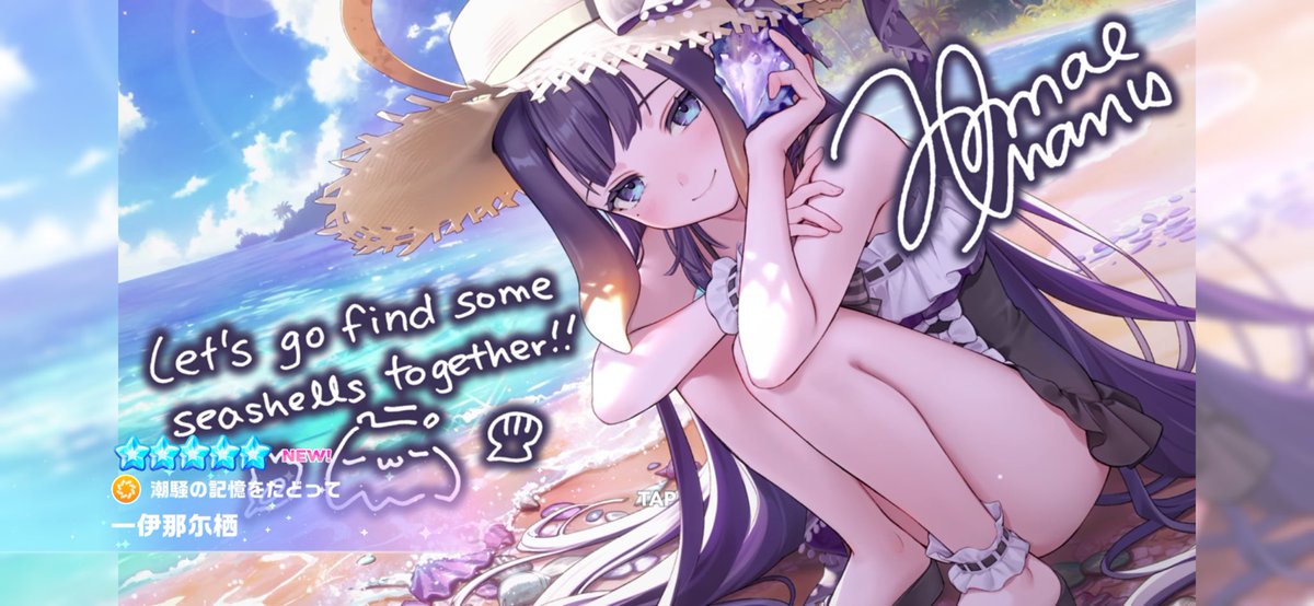 ra___pin's tweet photo. 40連
水着イナまで来てくれたのは嬉しい😊
モコちゃん追うか迷うな〜 https://t.co/TKvL8fkutB