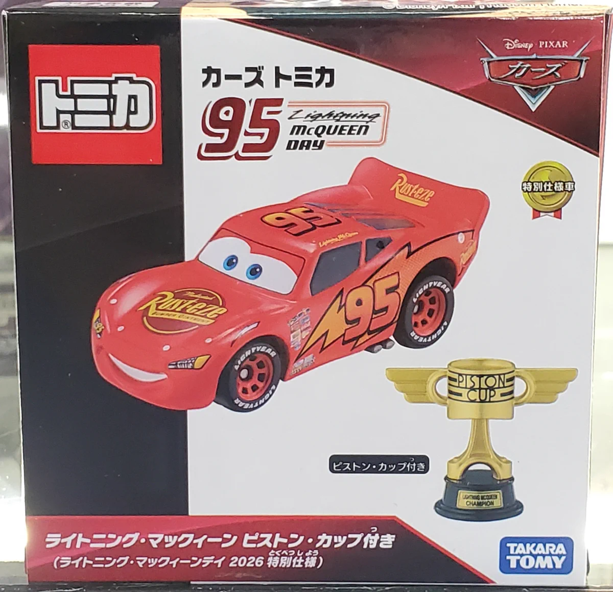 ホビー光キジマ on X: 