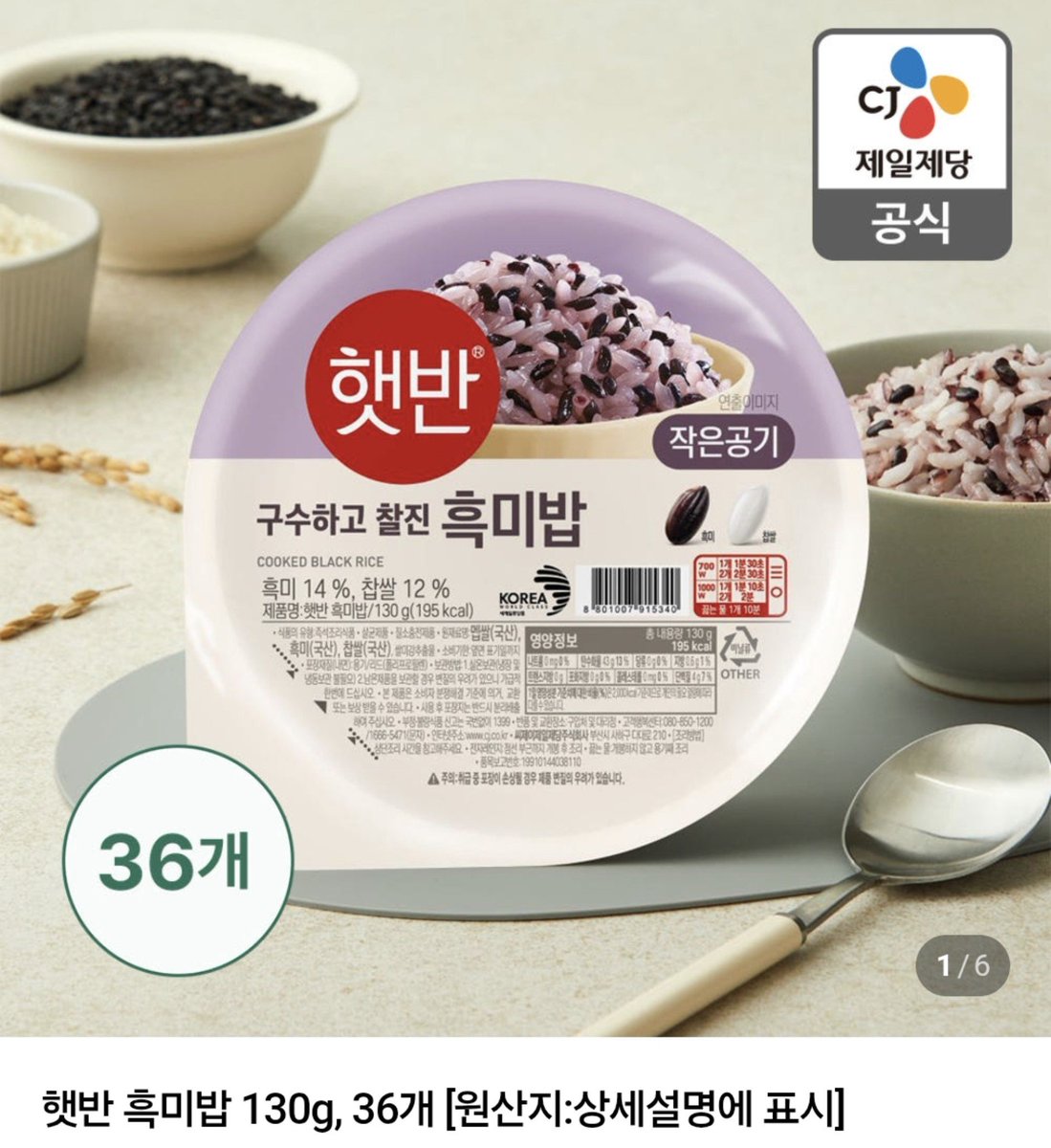 Tmlee525_129718's tweet photo. 태민이 오늘 식단 아마도 저 조합같음

특히나 연어는 저부위파는데가잘없던데 찾아보니 지방이적은부분임 
아무튼 추정일뿐
ㅋㅋㅋ

흑미밥 엎+에프연어+가루뿌링+녹차

잘차려먹는거 너무 기특깅 https://t.co/Xmq7fbuo0C