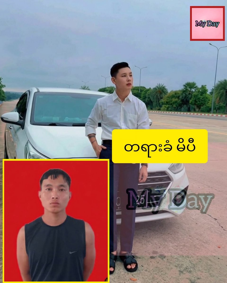 kyawthet_lwin's tweet photo. တရားခံက သေနတ်နဲ့ ပစ်သွားတာတဲ့။ ပြီးတော့ ရဲဆိုလားပဲ။ အံ့ရော။

https://t.co/JmXqUMvcL8 https://t.co/pMaCyC1ieY