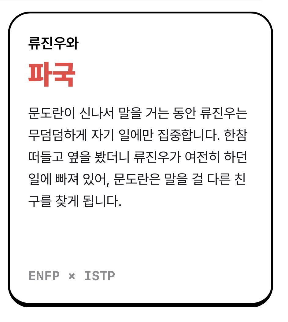 super1uck2's tweet photo. 도란아 진우좀 용서해라 (우리친구지? ㅠ) https://t.co/zRn1uPidwh