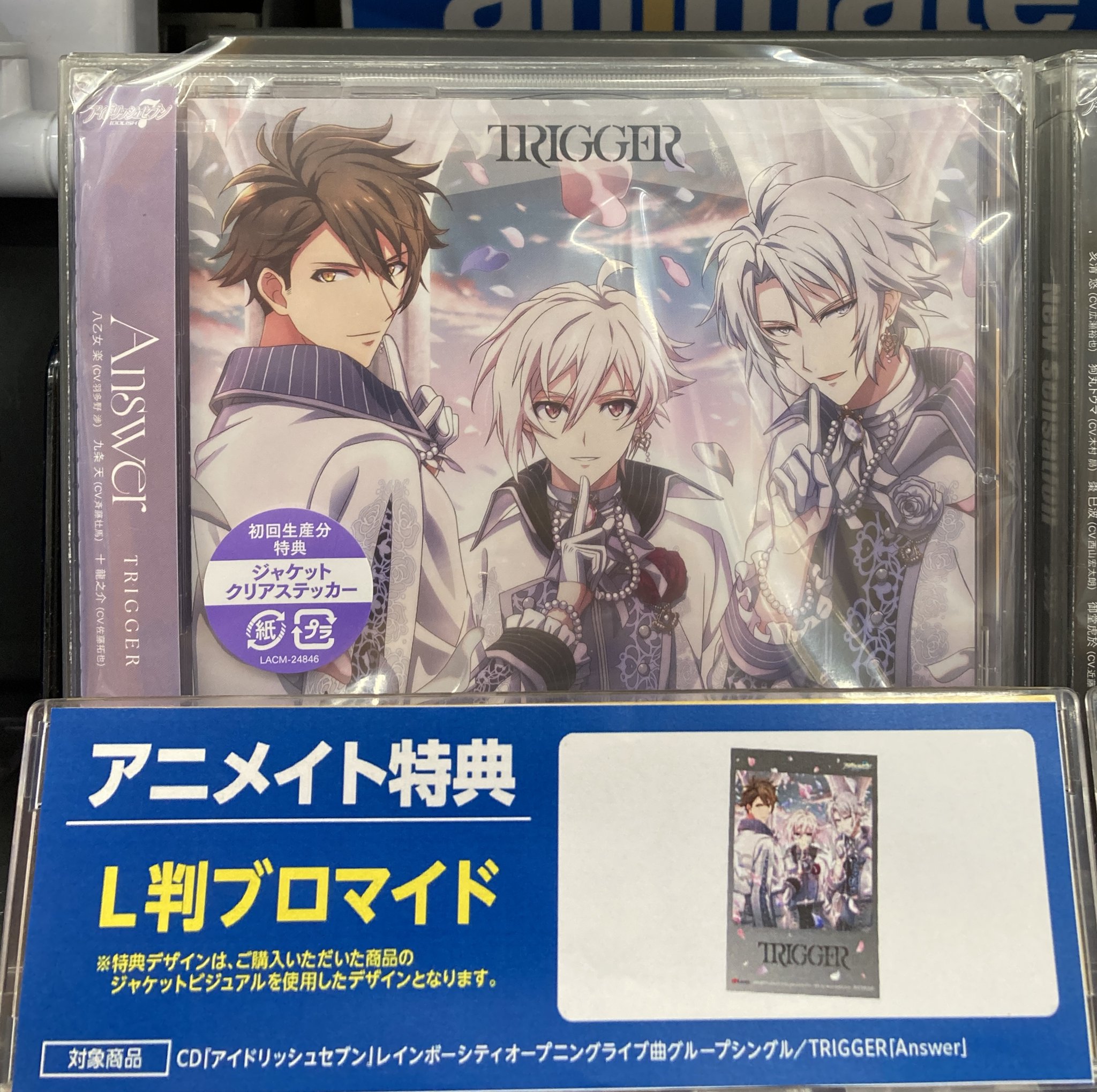 アニメイト沼津 on X: 
