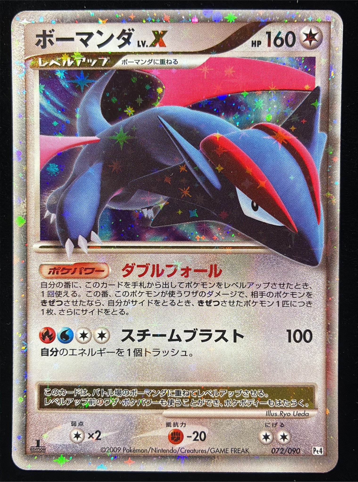 GEKIRIN藤沢駅前店【ポケカ専門店】 on X: 