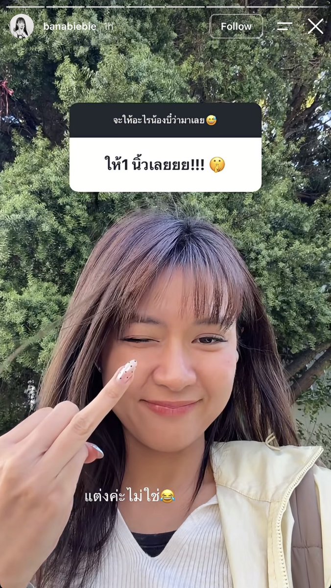 almondcanoo's tweet photo. โห แล้วดูแคปชั่น

“โหไรวะน้อง คำขอโทษก็ไม่มี วอดส์”

การที่ต้องการ ‘คำขอโทษ’ แสดงว่า ...
มองจากดาวเทียมก็ต้องสงสัย 🤔

#พี่ตี๋น้องบี๋ https://t.co/xaOmqsNWoY