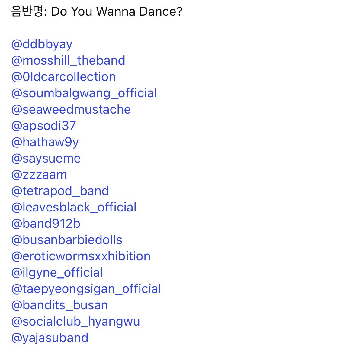 taegildong's tweet photo. 다른 컴필레이션 앨범~!! 모임 별이 올린 컴필앨범보다 조금 더 부산밴드 위주 라인업이고, 두 앨범 모두 참여하는 아티스트들도 있네요😍 https://t.co/YaLwz3Te2W