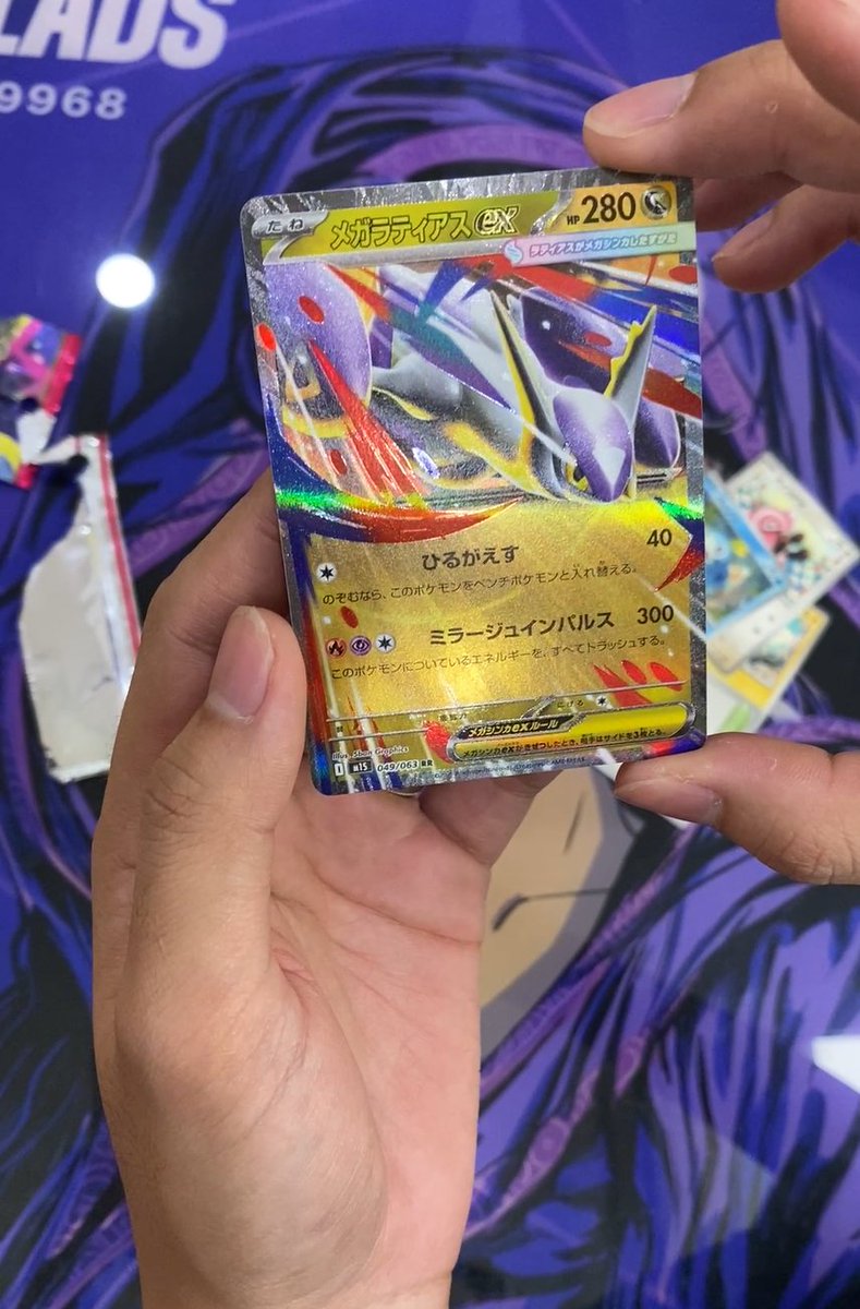leo_byefun's tweet photo. old money they said, we say FOCK IT...

Japanese Pokemon pack ripping on the @MadLads #9968 background 😆

i used to hold this Lassie and even had the artwork printed out as a painting

also forgot about these Mega Symphonia packs for a while, but finally ripped one. total 5 cards opened but i found only 1 shiny Mega Latias EX

feels like it's time to bring the Mad Lads culture back lol

my next plan with these cards: get it graded, send it into the @Collector_Crypt's vault and deposit it on @byedotfun turning a physical pull into an onchain card

and maybe do a giveaway after 👀