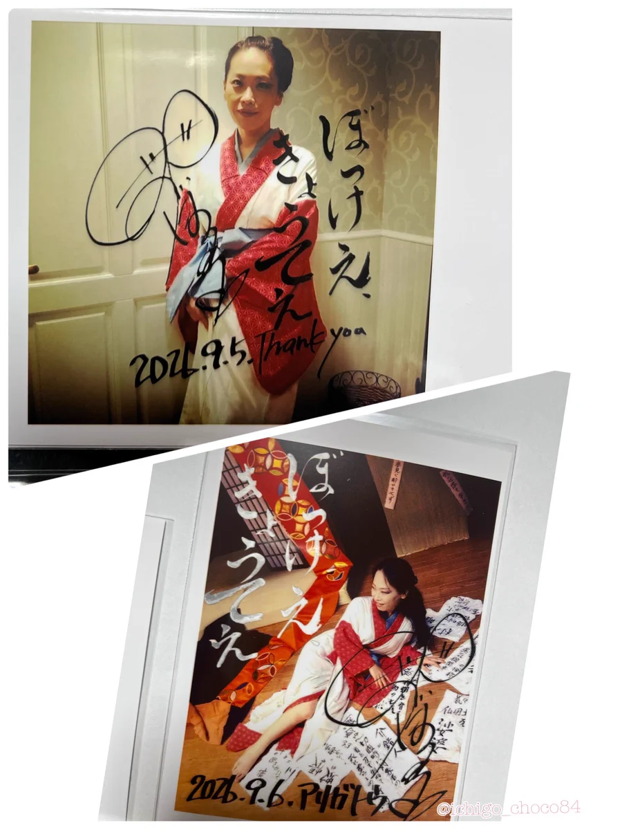 声優 結名美月 サイン ブロマイド 綾原ちょこ🍓 on X: 