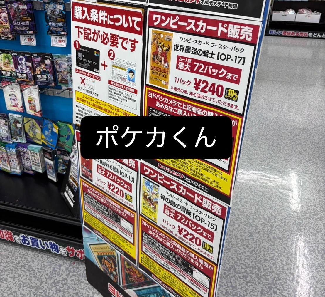 👻ポケカくん👻 on X: 