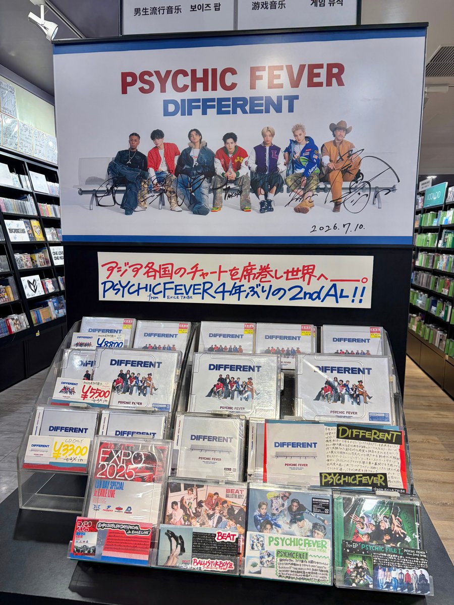 タワーレコード渋谷店 on X: 