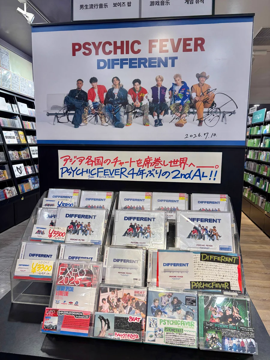 タワーレコード渋谷店 on X: 