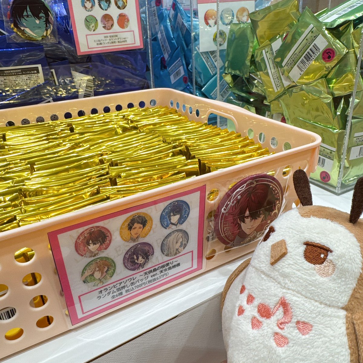 オトメイトストア 新宿マルイ アネックス on X: 