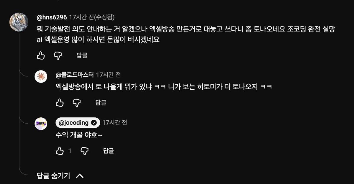 666dva's tweet photo. 조코딩. 당신은 유튜브 하면 안돼. https://t.co/qUuRtuEI8o