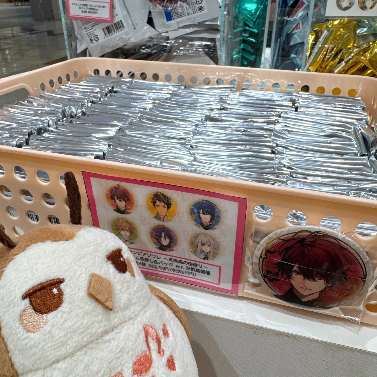 オトメイトストア 新宿マルイ アネックス on X: 