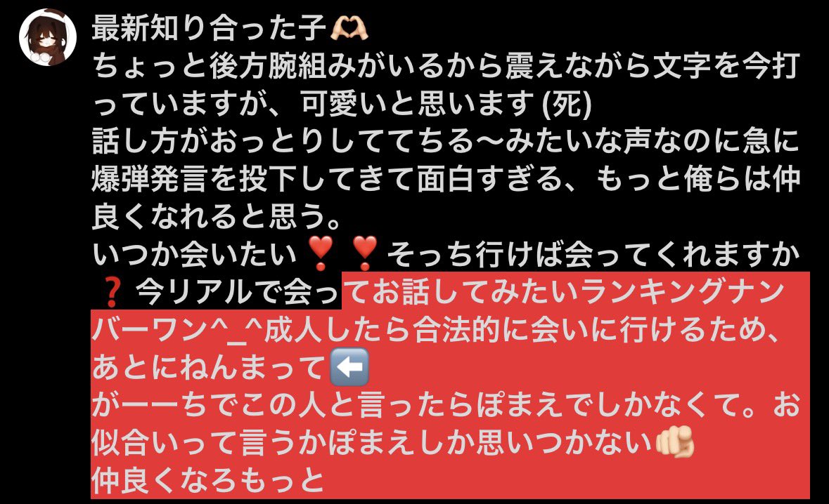 ch0_p11's tweet photo. https://t.co/li2yWhJp7F