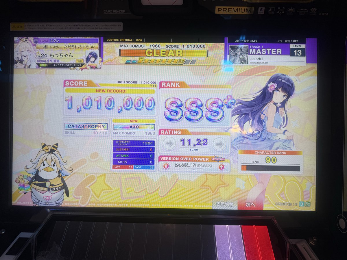 motti_106's tweet photo. 素手ニズムで理論値でて神

あと曲も神
全人類聴くべき https://t.co/gdjeohdUNb